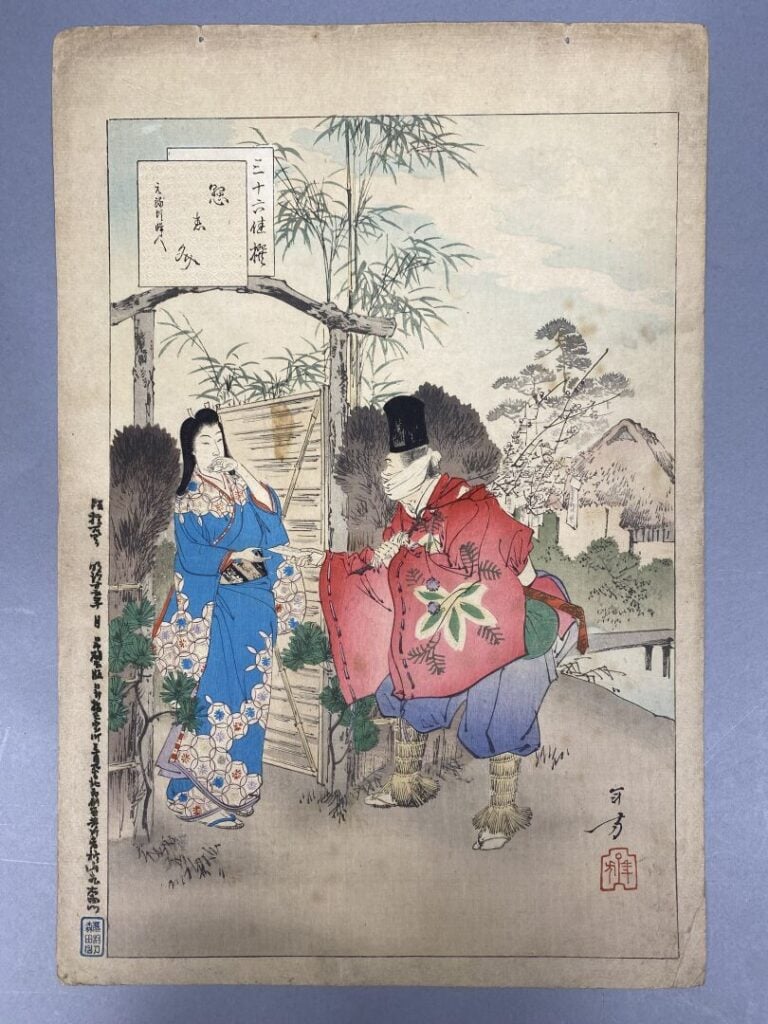 MIZUNO TOSHIKATA (1866-1908) - Ensemble de vingt-et-un oban tate-e de la série…