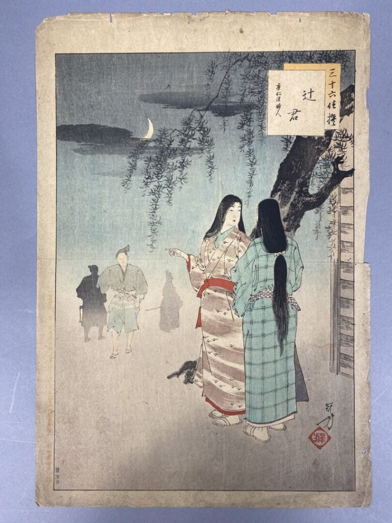 MIZUNO TOSHIKATA (1866-1908) - Ensemble de vingt-et-un oban tate-e de la série…