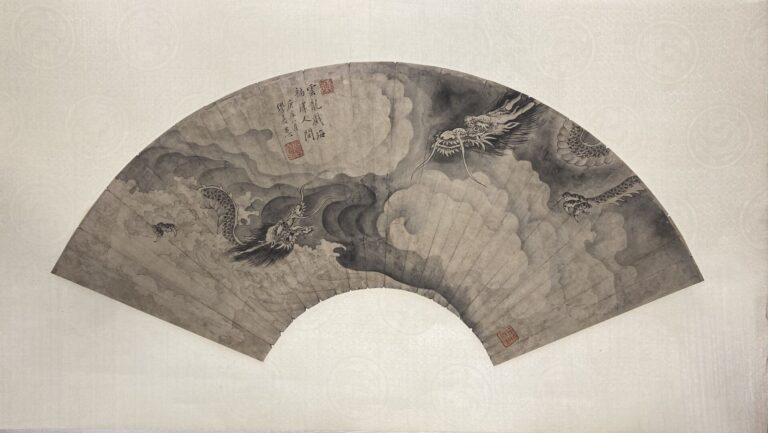 Mou Jiahui (XIX-XX): - Trois projets d'éventails: dragons dans les nuages, papi…