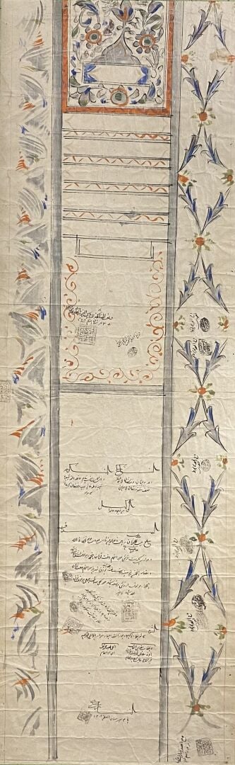 Moyen-Orient - Ensemble de deux contrats de mariage manuscrits et frises de fle…