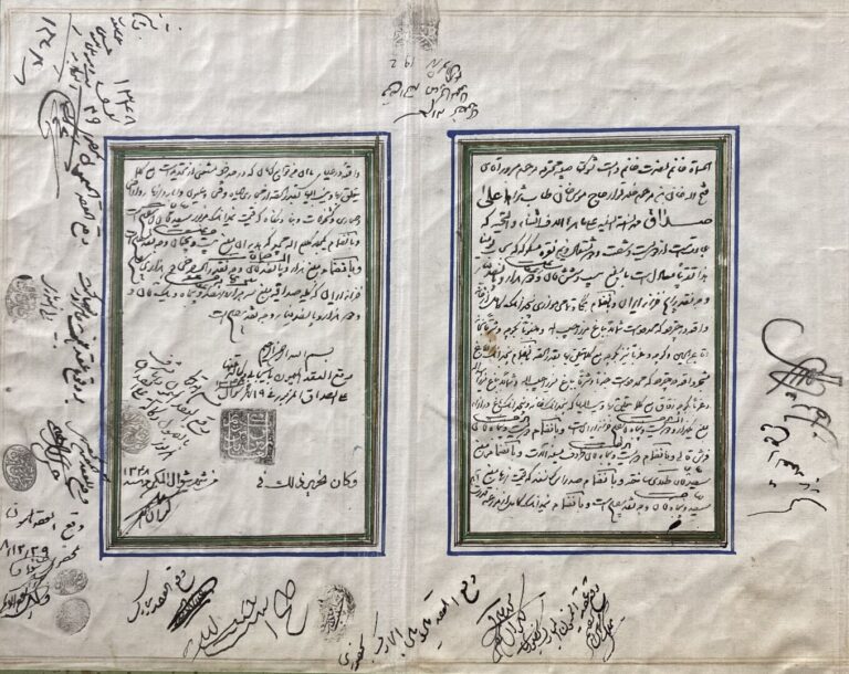 Moyen-Orient - Ensemble de deux contrats de mariage manuscrits et frises de fle…