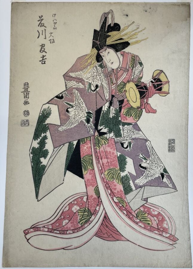 Oban tate-e, Portrait de l'acteur Fujikawa Tomokichi jouant du tsuzumi. Signé T…