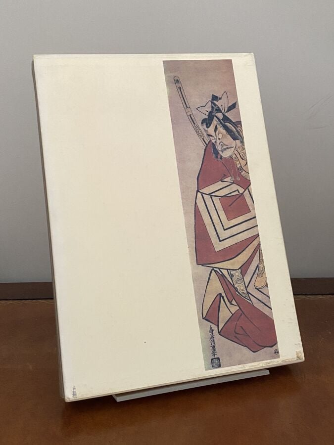 Pins, Jacob, The Japanese pillar print, Hashira-e, Robert J. Sawers publishing,…