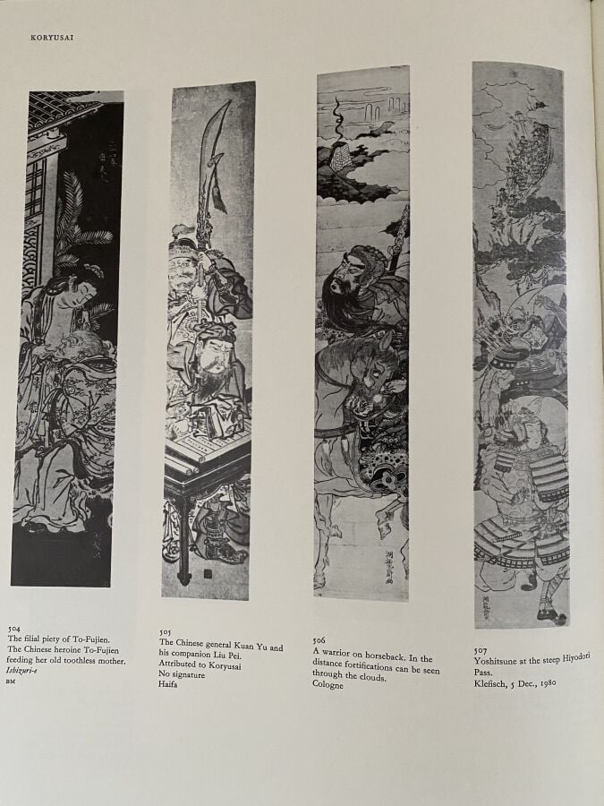 Pins, Jacob, The Japanese pillar print, Hashira-e, Robert J. Sawers publishing,…