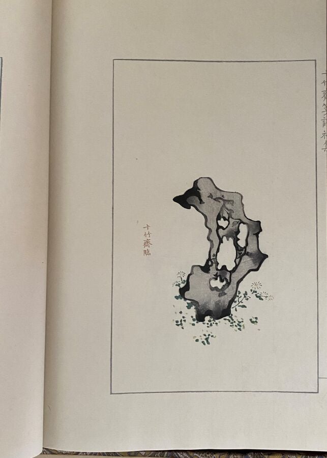 Shi zhu zhai jian pu, catalogue papier de la peinture du Studio des dix bambous…