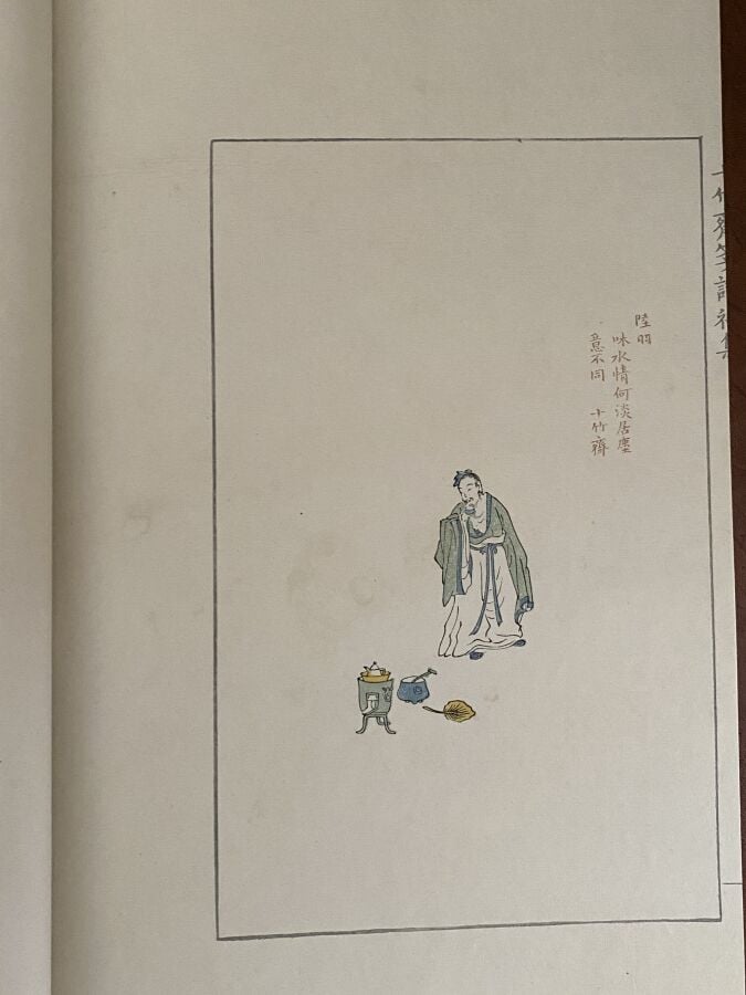 Shi zhu zhai jian pu, catalogue papier de la peinture du Studio des dix bambous…