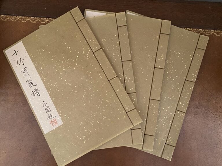 Shi zhu zhai jian pu, catalogue papier de la peinture du Studio des dix bambous…