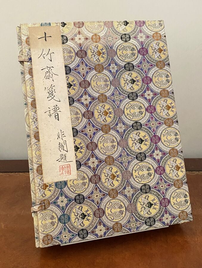 Shi zhu zhai jian pu, catalogue papier de la peinture du Studio des dix bambous…