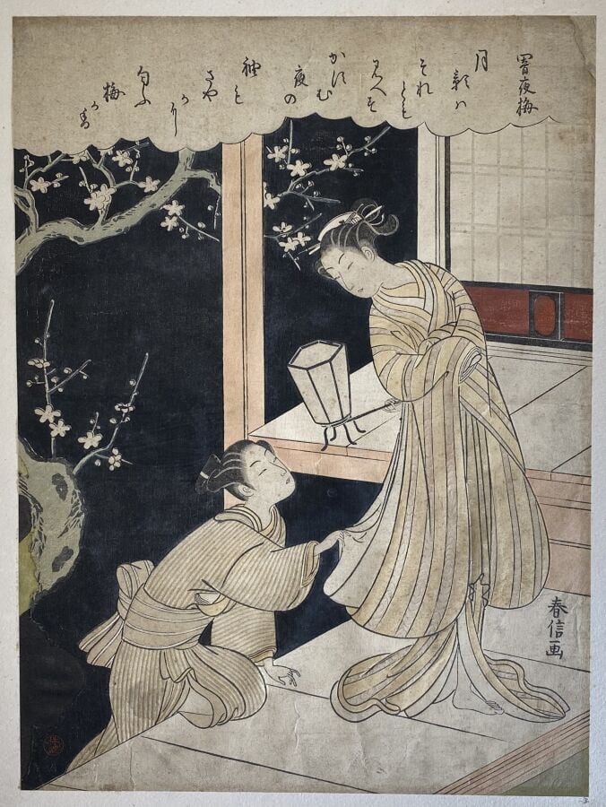 Suzuki Harunobu (1725-1770) - Chuban tate-e, d'une série non titrée sur les fle…