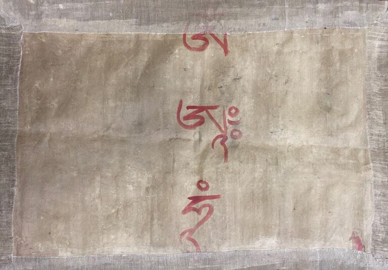Tibet - Thangka, détrempe sur toile, représenant Avalokiteshvara au centre assi…