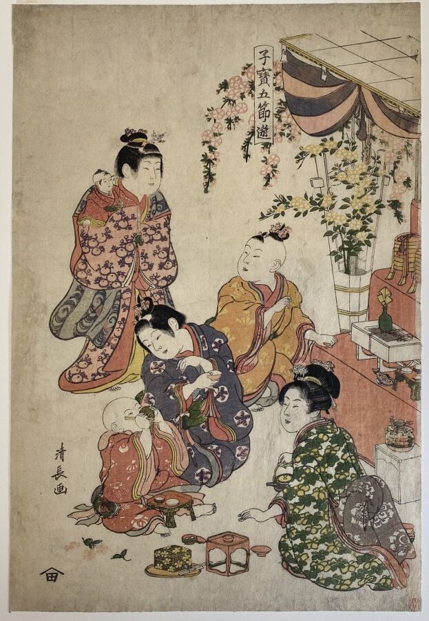 Torii Kiyonaga (1752-1815) - Oban tate-e, de la série Kodakara gosetsu asobi, J…