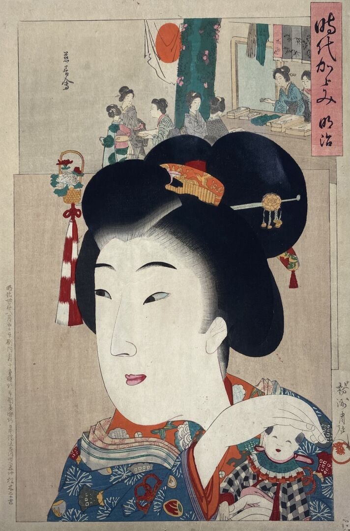 Toyohara Chikanobu (1838-1912) - Deux oban tate-e: - - de la série Setsugekka,…