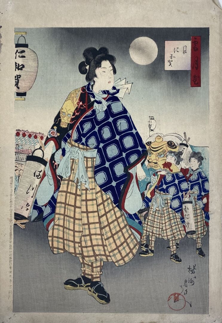 Toyohara Chikanobu (1838-1912) - Deux oban tate-e: - - de la série Setsugekka,…