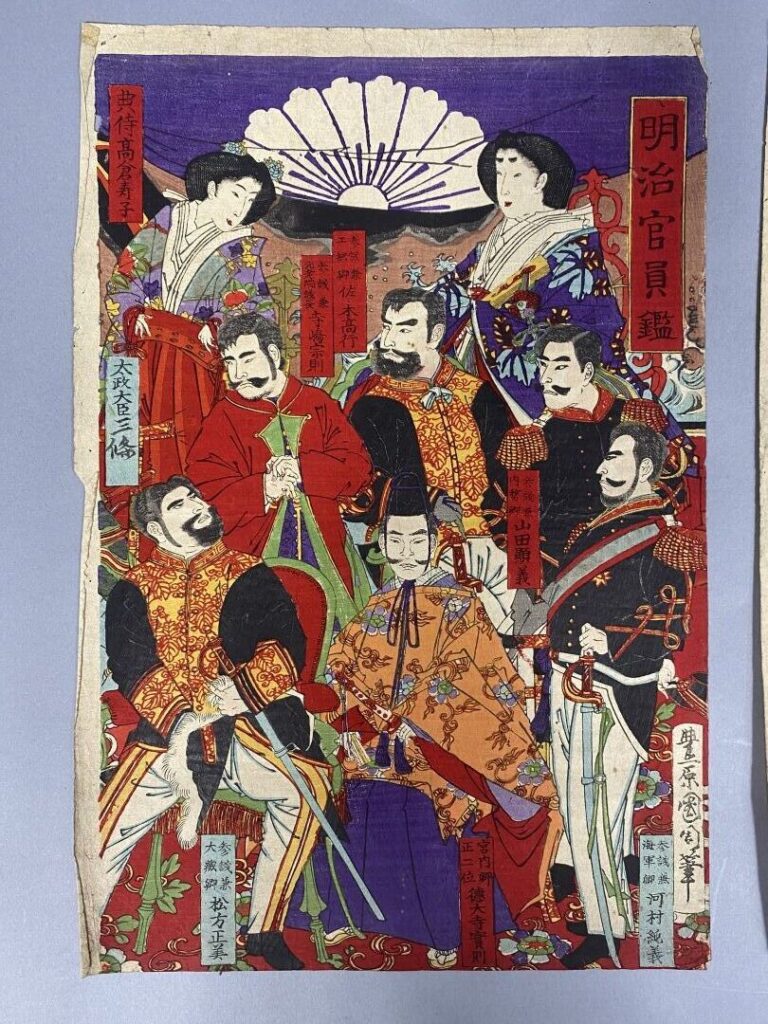 Toyohara Kunichika (1835-1900) - Triptyque oban tate-e, la cour officielle du g…