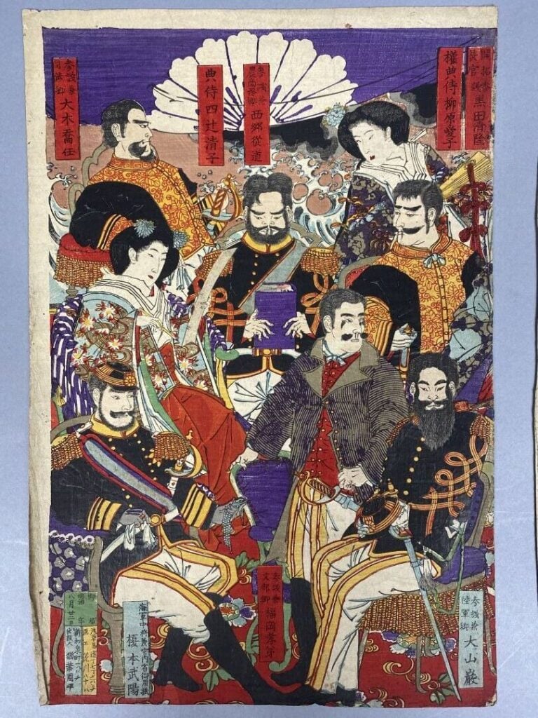 Toyohara Kunichika (1835-1900) - Triptyque oban tate-e, la cour officielle du g…