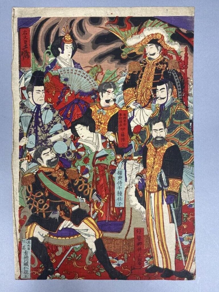 Toyohara Kunichika (1835-1900) - Triptyque oban tate-e, la cour officielle du g…