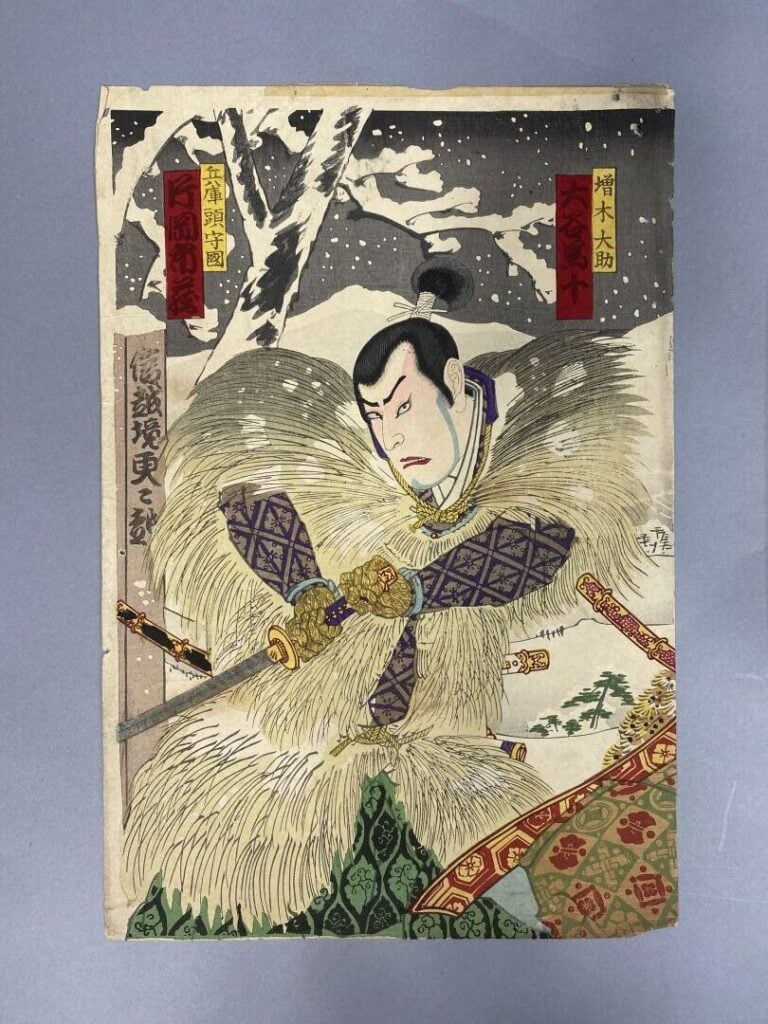 TOYOHARA KUNICHIKA - Deux triptyques oban tate-e, acteurs sous les cerisiers en…