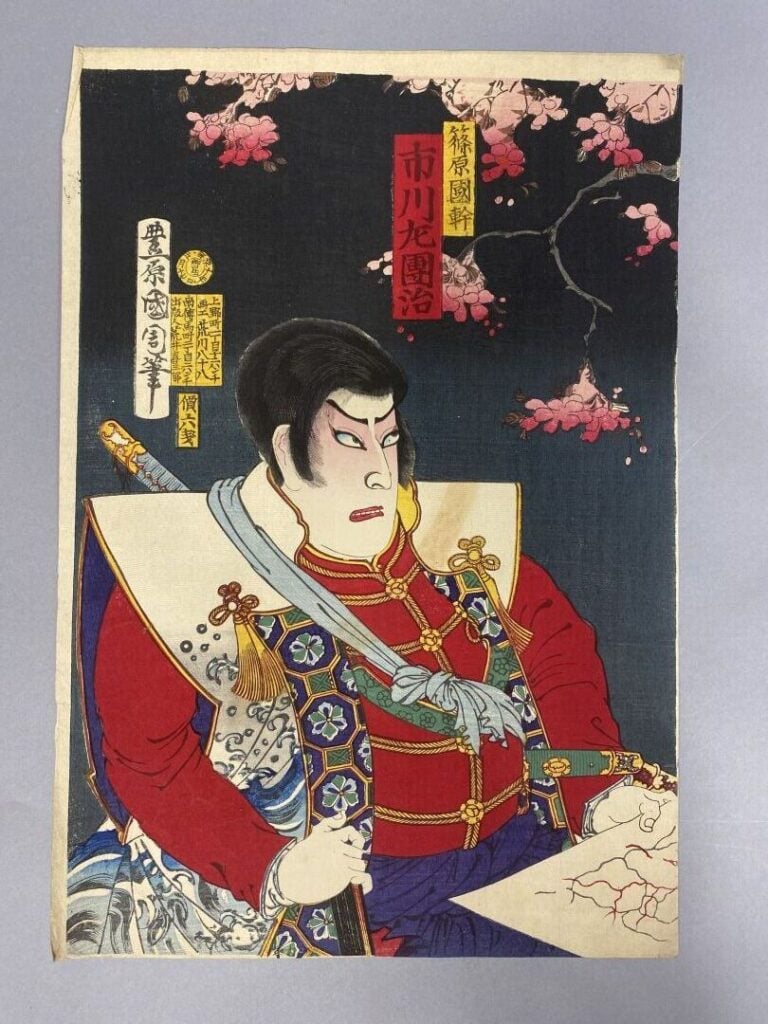 TOYOHARA KUNICHIKA - Deux triptyques oban tate-e, acteurs sous les cerisiers en…