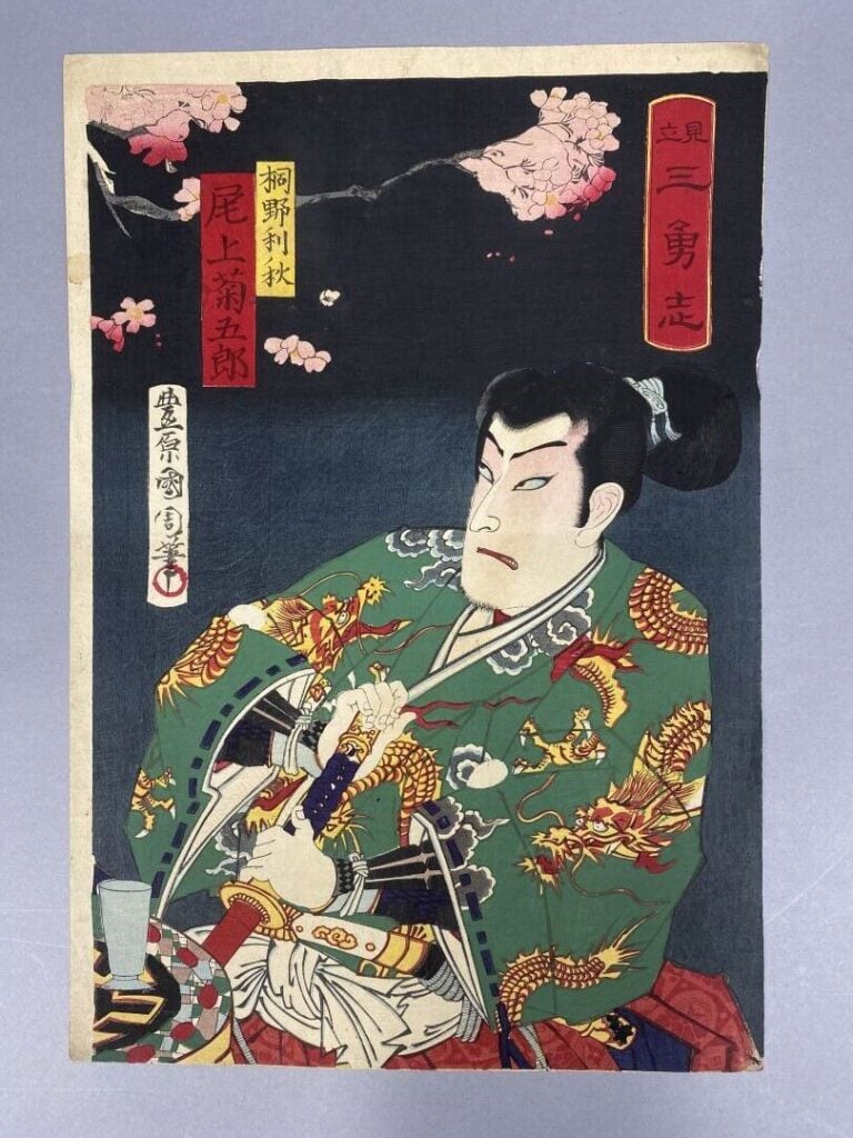 TOYOHARA KUNICHIKA - Deux triptyques oban tate-e, acteurs sous les cerisiers en…