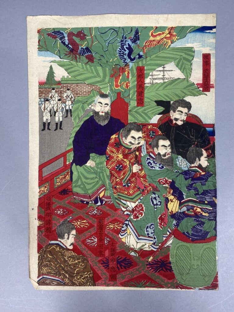 TOYOOSAI AYAAKI (actif vers 1880-86) - Triptyque oban tate-e, représentant le m…