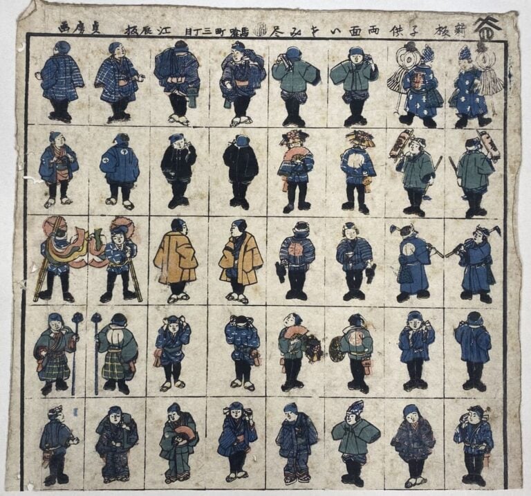 Tsukioka Yoshitoshi (1839-1892) - Oban tate-e de la série Kaidai hyakusen so, C…
