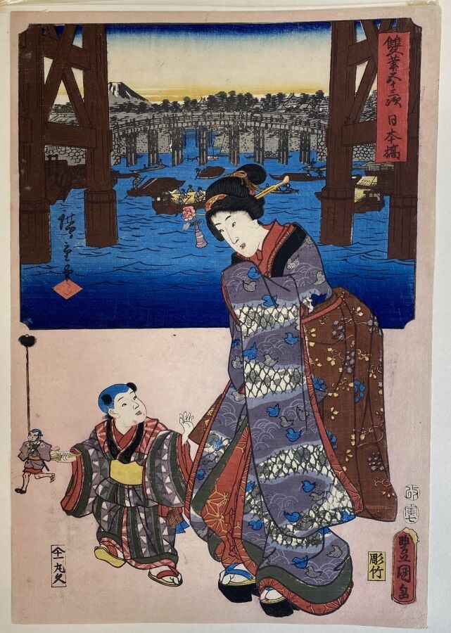 Utagawa Hiroshige (1787-1858) et Utagawa Kunisada I (Toyokuni III) (1786-1864)…