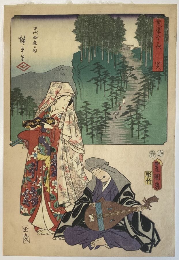 Utagawa Hiroshige (1787-1858) et Utagawa Kunisada I (Toyokuni III) (1786-1864)…