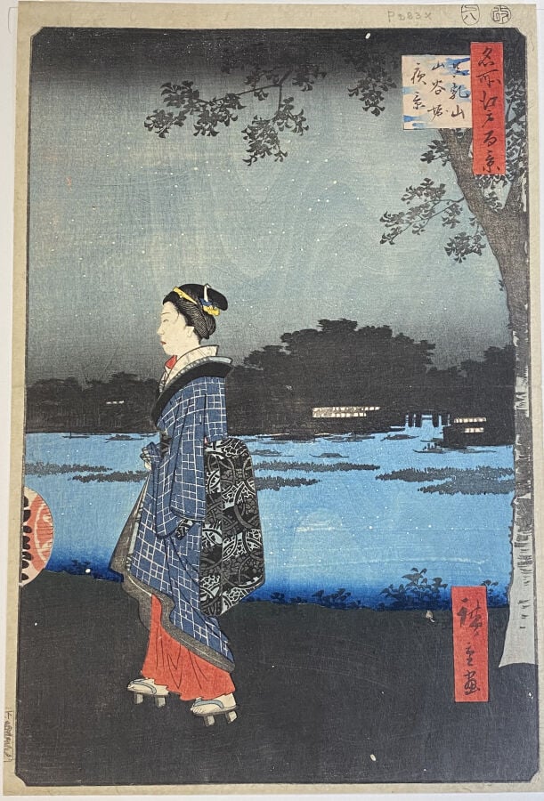Utagawa Hiroshige (1787-1858) - Oban tate-e de la série Meisho Edo hyakkei, les…