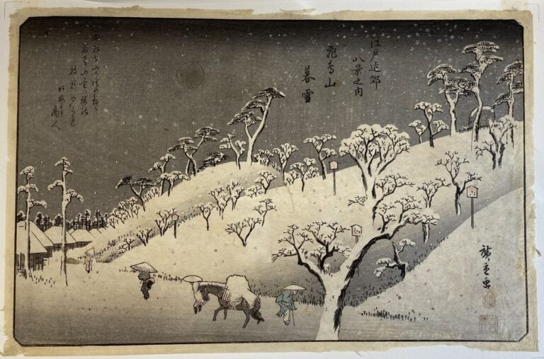 Utagawa Hiroshige (1787-1858) - Oban yoko-e de la série Edo kinkô hakkei no uch…