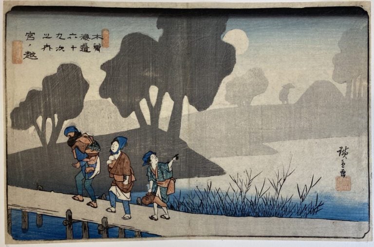 Utagawa Hiroshige (1787-1858) - Oban yoko-e de la série Kisokaidô rokujûkyû tsu…