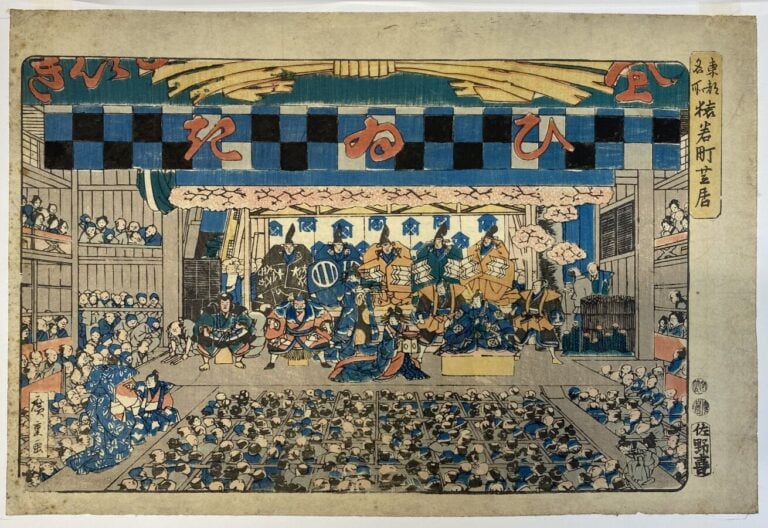 Utagawa Hiroshige (1787-1858) - Oban yoko-e de la série Tôto meisho, Les Lieux…
