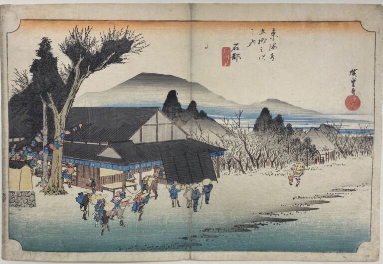 Utagawa Hiroshige (1797-1858) - Deux oban yoko-e de la série Tokaido gojûsan ts…