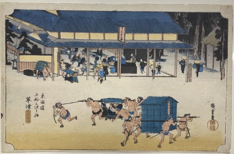 Utagawa Hiroshige (1797-1858) - Deux oban yoko-e de la série Tokaido gojûsan ts…