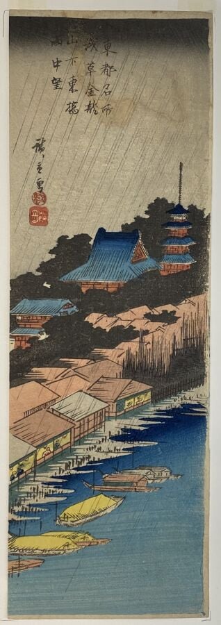 Utagawa Hiroshige (1797-1858) - Deux tanzaku de la série Tôto meisho, Les Lieux…