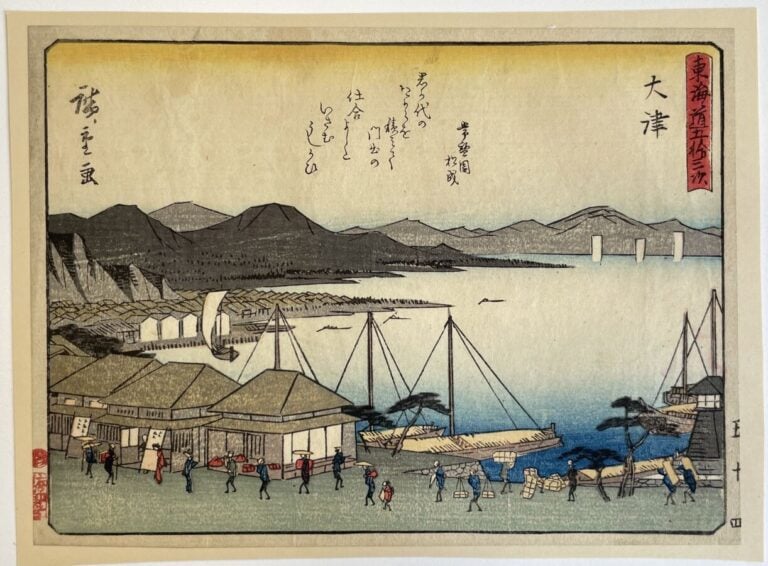 Utagawa Hiroshige (1797-1858) - Dix chuban yoko-e de la série Tôkaidô gojûsan t…