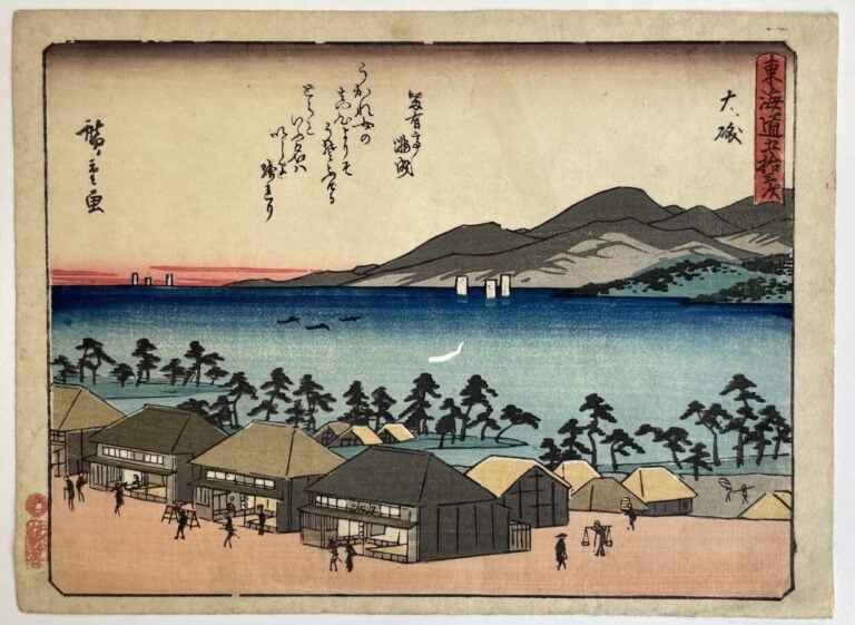 Utagawa Hiroshige (1797-1858) - Dix chuban yoko-e de la série Tôkaidô gojûsan t…