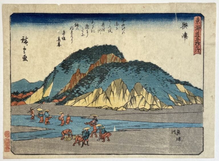 Utagawa Hiroshige (1797-1858) - Dix chuban yoko-e de la série Tôkaidô gojûsan t…