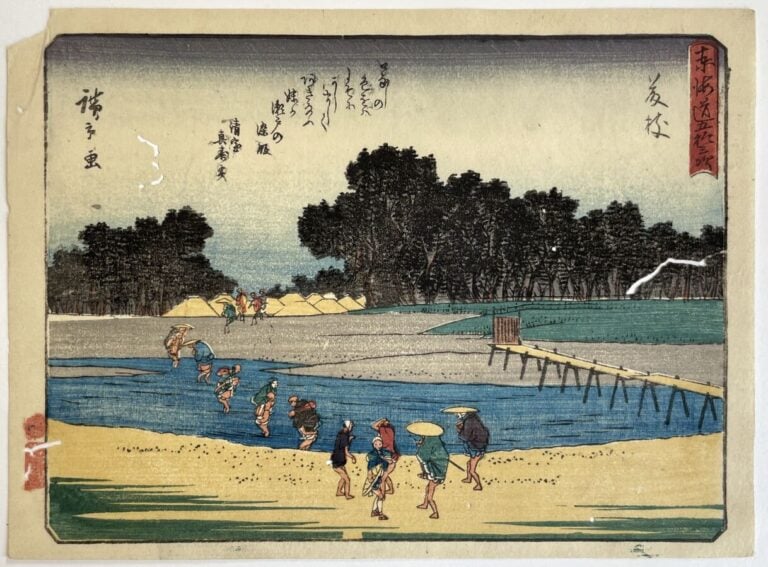 Utagawa Hiroshige (1797-1858) - Dix chuban yoko-e de la série Tôkaidô gojûsan t…
