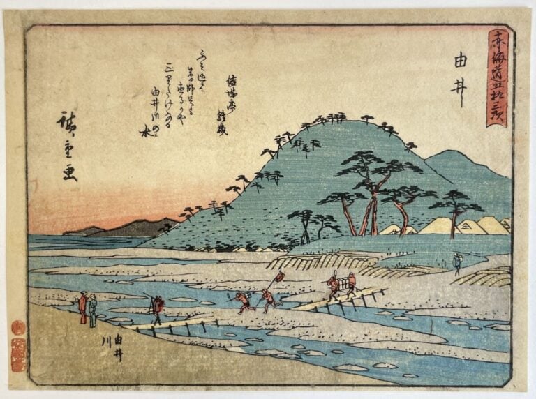 Utagawa Hiroshige (1797-1858) - Dix chuban yoko-e de la série Tôkaidô gojûsan t…