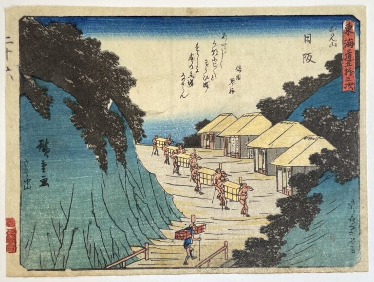 Utagawa Hiroshige (1797-1858) - Dix chuban yoko-e de la série Tôkaidô gojûsan t…