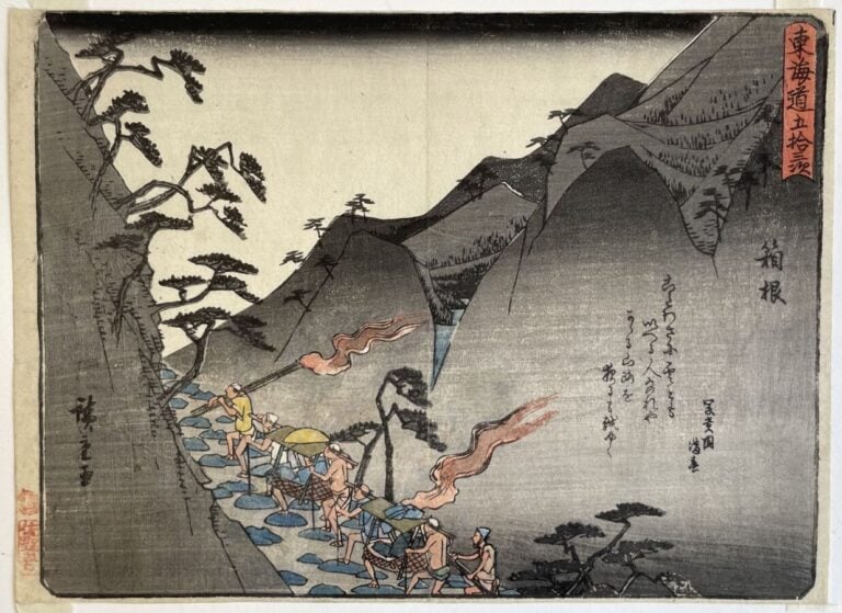 Utagawa Hiroshige (1797-1858) - Dix chuban yoko-e de la série Tôkaidô gojûsan t…