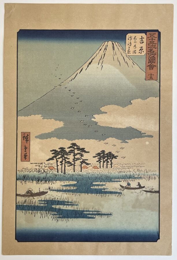 Utagawa Hiroshige (1797-1858) - Oban tate-e de la série Fuji sanjûrokkei, les t…