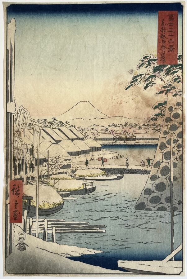 Utagawa Hiroshige (1797-1858) - Oban tate-e de la série Fuji sanjûrokkei, les t…