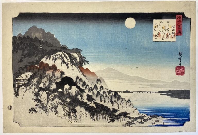 Utagawa Hiroshige (1797-1858) - Oban yoko-e de la série mi hakkei no uchi, Huit…