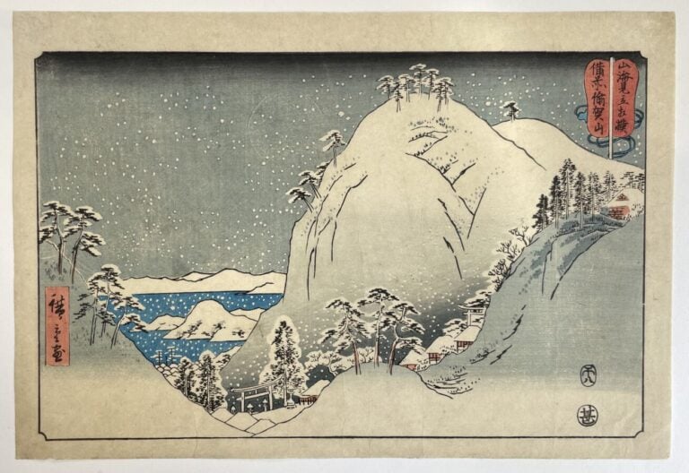 Utagawa Hiroshige (1797 -1858) - Oban yoko-e de la série Sankai mitate zumô, Co…