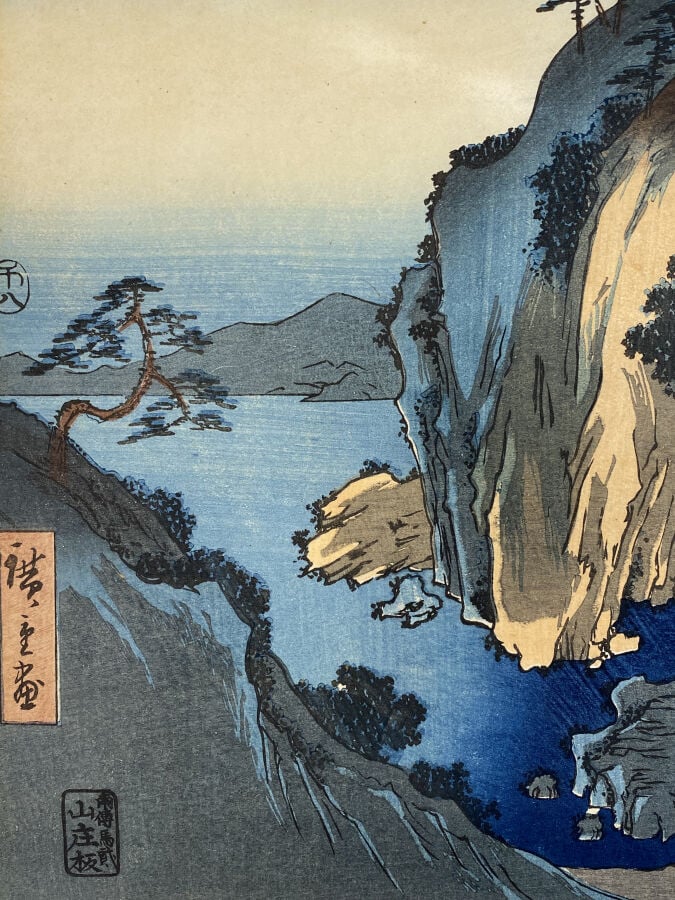 Utagawa Hiroshige (1797-1858) - Oban yoko-e de la série Sankai mitate zumô, com…