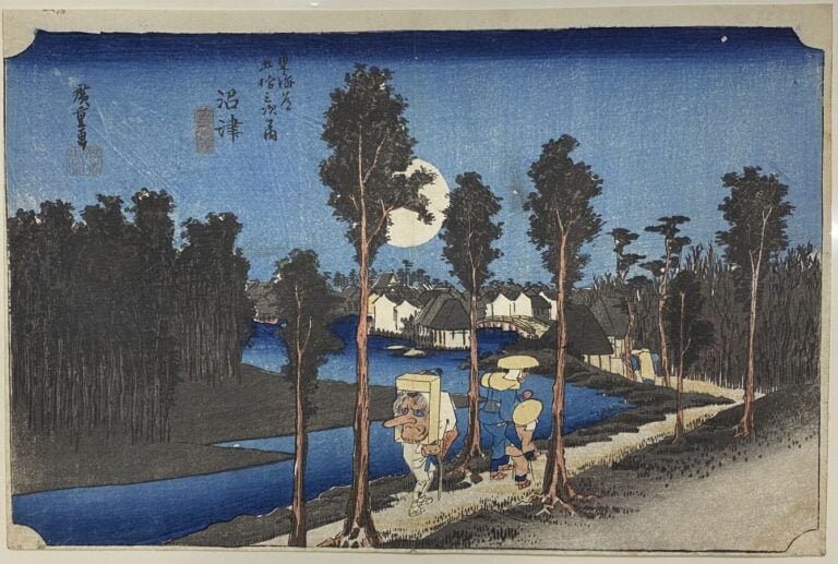 Utagawa Hiroshige (1797-1858) - Oban yoko-e de la série Tokaido gojûsan tsugi n…