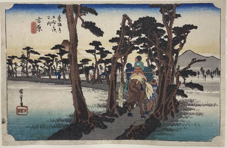 Utagawa Hiroshige (1797-1858) - Oban yoko-e de la série Tokaido gojûsan tsugi n…