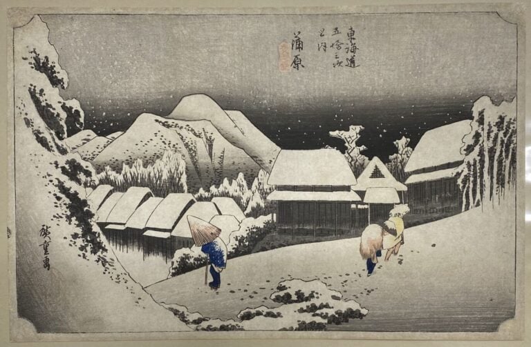 Utagawa Hiroshige (1797-1858) - Oban yoko-e de la série Tokaido gojûsan tsugi n…