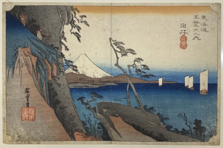 Utagawa Hiroshige (1797-1858) - Oban yoko-e de la série Tokaido gojûsan tsugi n…